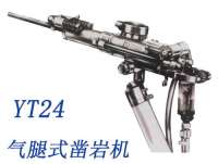 YT24鑿岩機(ji)