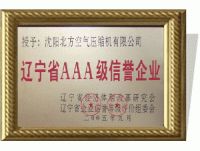 質量(liàng)體系認證(zhèng)合格單位(wei)