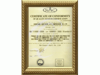 質量(liang)體系認證(zhèng)書ISO9001：2000(英文)